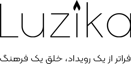 لوزیکا